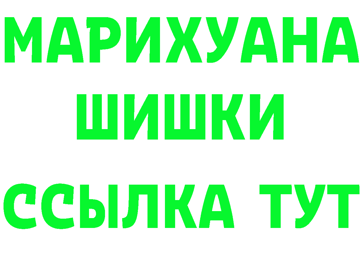 Гашиш Изолятор как зайти это blacksprut Норильск